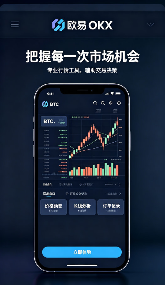 下载欧交易所官方操作体验